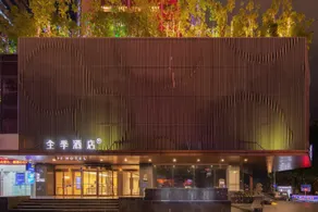 JI Hotel Fuzhou Wusi Road Wenquan - Image 5