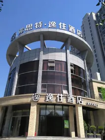 Frst Yizhu Hotel (Shanghai Lujiazui Changyi Road Subway Station) - Image 3