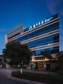 KUNMING SUGAR APPLE HOTEL - Image 4