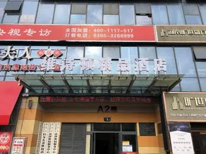 Luo He Weston Boutique Hotel - Image 5