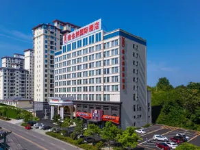 Vienna International Hotel Hubei Huanggang Luotian - Image 5