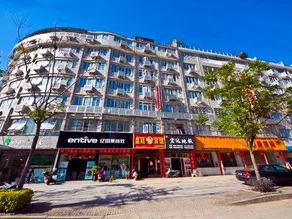 Fu'an Huangting Hotel - Image 3