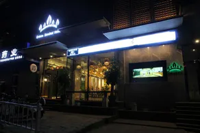 Crown Seminal Hotel - Image 5
