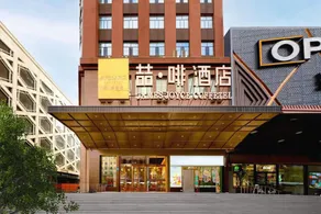 James Joyce Coffetel Mudanjiang Train Station Pedestrian Street - Image 5