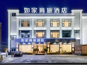 Homeinn Selected Hotel (Baoshan Yongchang Road) - Image 4
