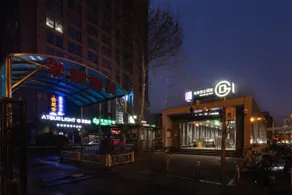 Atour Light Hotel Beijing Zhongguancun Xitucheng Subway Station - Image 2