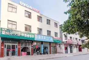 OYO Shengxin Hotel - Image 3