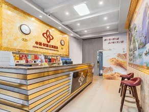 ZhongSheng Hotel (Kunming Dianchi Aegean Shopping Park) - Image 2