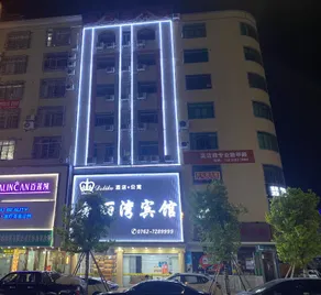 Jinliwan Hotel - Image 5