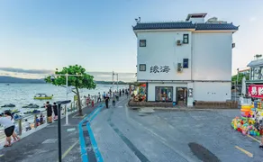 yuanhai seaview homestay - Image 4