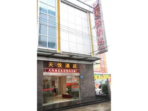 Guangzhou Lujiang Tian Yue Hotel - Image 1