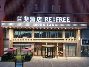Re:free Hotel Xining Chengbei Furniture Expo Park - Image 1