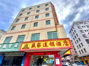 Yingjia Chain Hotel (Dongguan Xiaobian) - Image 5