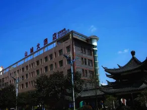 Zhijin Shancheng Hotel - Image 3