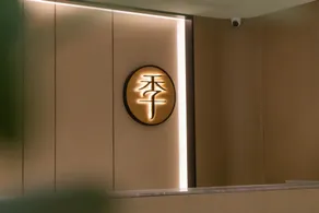 JI Hotel Xi'an Chanba International Exhibition Center - Image 3