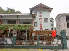Guojia Courtyard Inn - Image 5