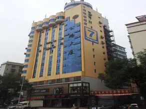 7Days Premium Chenzhou Xinglong Pedestrian Street Branch - Image 3