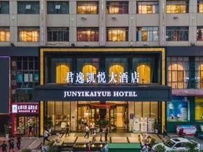 Jun Yi Kai Yue Hotel - Image 4
