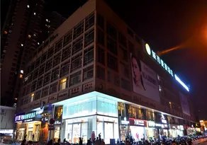 City Comfort Inn Kunming Nanping Pedestrian Street Wangfujing - Image 4