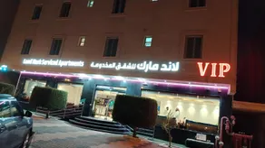 لاند مارك للشقق المخدومه - Image 1