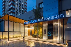 Suisse Place Beijing Jinsong Subway Station - Image 3