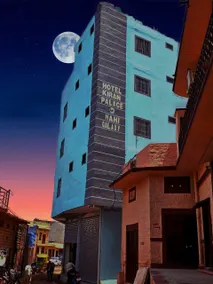 Hotel Kiran Palace & Mahi Galaxy - Image 4