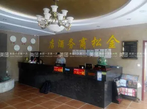 Jinsong Business Hotel - Image 3