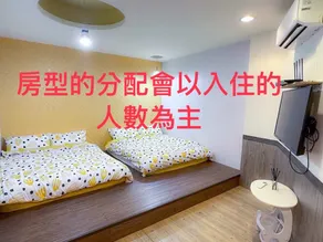 Luodong1還有房間 包棟羅東夜市平價住宿 羅東文化工場2/4/6/8人房 - Image 1