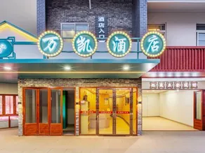 Shanghai Wankai Collection Hotel - Image 4