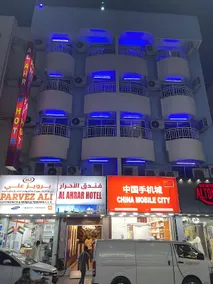 Al Ahrar Hotel - Image 4