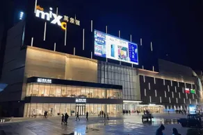 Thank Hotel Shandong Yantai Yingchun Street International Exhibition Center - Image 4