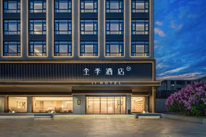 JI Hotel (Pucheng Xincheng Avenue) - Image 4