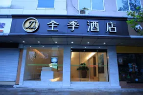 Home Inn - Image 3
