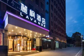 Lavande Hotels Changsha City Government - Image 2