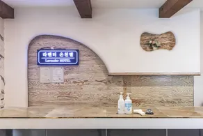 Hwaseong Wolmun Lavender Onchen Hotel - Image 2