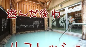ふる郷荘Furusato Furano - Image 2