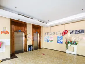 Shiman Art Hotel (Guangzhou Chebei Subway Station) - Image 4