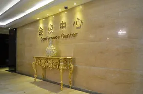 Fengjie Hotel - Image 4