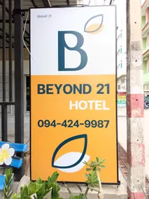 Beyond 21 Hotel - Image 4