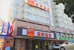 Home Inn Dingxi Jiefang Road Wenxiang Jiayuan - Image 3