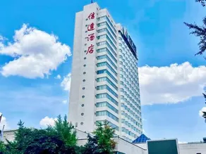 Xinda Hotel - Image 4