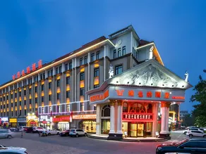 Vienna Hotel Tianjin Huaming - Image 2