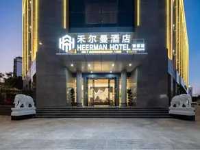 Hermann Hotel (Dali Xiangyun Station Third People's Hospital Branch) - Image 5