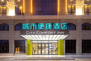 City Comfort Inn Changjiang Avenue Henderson Square - Image 3