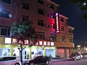 Dongnan Express Hotel - Image 3