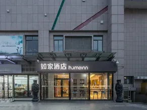 Homeinn · neo (Linyi Taisheng Square Tongda Road) - Image 5