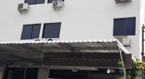 โรงแรมวินบางนา Win Bangna Hotel - Image 4