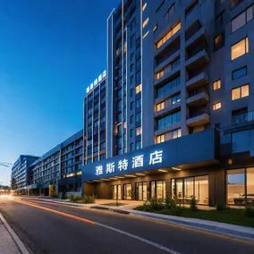 Yeste Hotel Wuhan Optics Valley Plaza Pedestrian Street Metro Station - Image 3