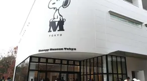 FUKUDA House - Image 4