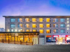 JI Hotel (Taizhou Luqiao Zhongsheng Guangchang) - Image 4